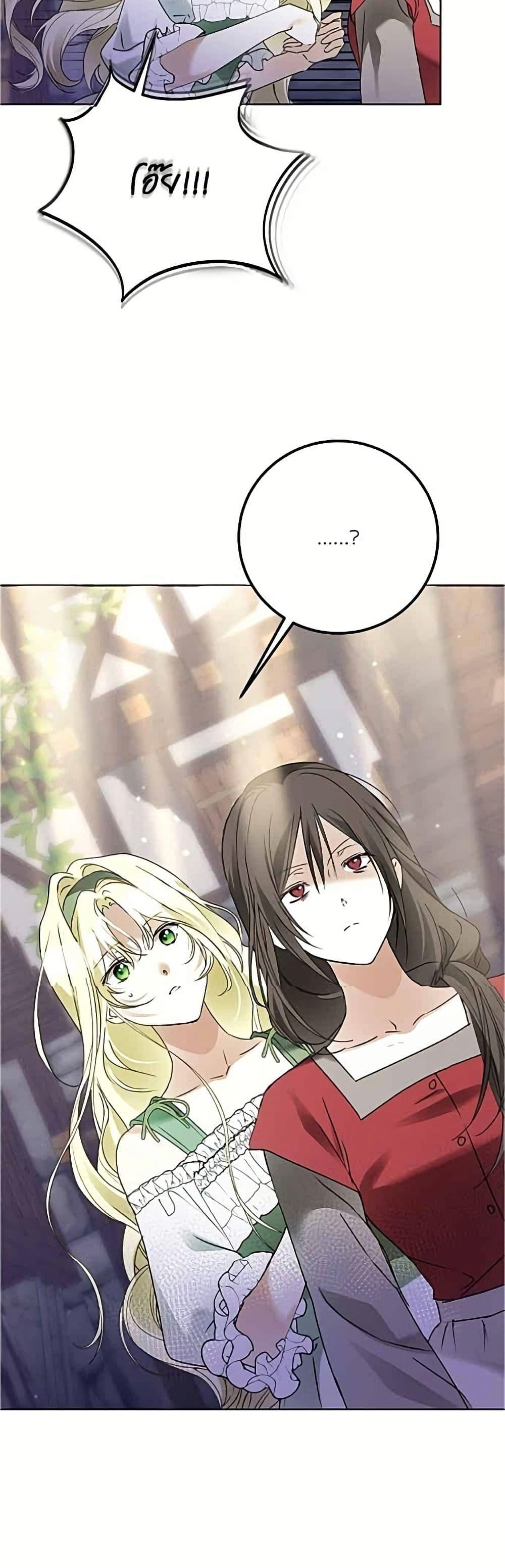 Manga-lc-com อ่านมังงะ อ่านการ์ตูน ออนไลน์ ฟรี Became the Duke’s Male Servant ตอนที่ 1 2 3 4 5 6 7 8 9 10 11 12 13 14 ฟรี ไม่มีโฆษณา Manga-lc - อ่าน มังงะ อ่าน การ์ตูน ออนไลน์ อ่านมังงะ ฟรี