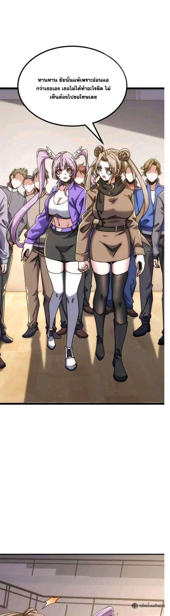 Manga-lc-com อ่านมังงะ อ่านการ์ตูน ออนไลน์ ฟรี Infinite Evolution From Zero ตอนที่ 1 2 3 4 5 6 7 8 9 10 11 12 13 14 ฟรี ไม่มีโฆษณา Manga-lc - อ่าน มังงะ อ่าน การ์ตูน ออนไลน์ อ่านมังงะ ฟรี