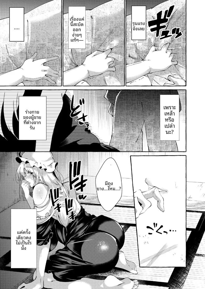 Doujin-Lc- อ่าน โดจิน มังฮวา เกาหลี ญี่ปุ่น จีน แปลไทย ความสุขที่เเท้จริง (Kurokan) ตอนที่ 1 2 3 4 5 6 7 8 9 10 11 12 13 14 ฟรี ไม่มีโฆษณา อ่าน โดจิน Manhwa เกาหลี ญี่ปุ่น จีน เรามีครบ คัดมาให้เน้นๆ โดจิน 18+ รับประกันความฟินโดย  Doujin Lc