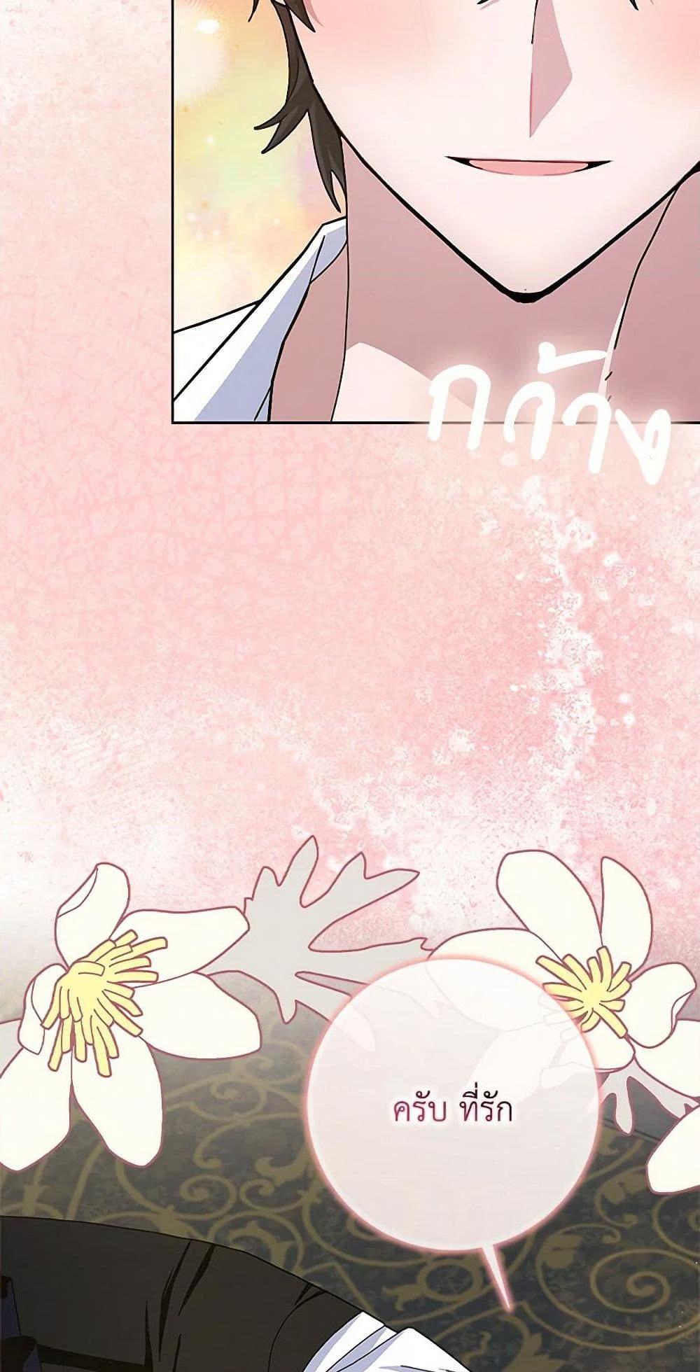 Manga-lc-com อ่านมังงะ อ่านการ์ตูน ออนไลน์ ฟรี Please Marry Me Again! ตอนที่ 1 2 3 4 5 6 7 8 9 10 11 12 13 14 ฟรี ไม่มีโฆษณา Manga-lc - อ่าน มังงะ อ่าน การ์ตูน ออนไลน์ อ่านมังงะ ฟรี