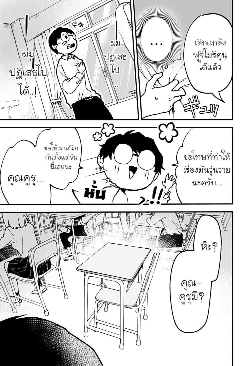 Manga-lc-com อ่านมังงะ อ่านการ์ตูน ออนไลน์ ฟรี Ki ni naru Kurumi-san! ตอนที่ 1 2 3 4 5 6 7 8 9 10 11 12 13 14 ฟรี ไม่มีโฆษณา Manga-lc - อ่าน มังงะ อ่าน การ์ตูน ออนไลน์ อ่านมังงะ ฟรี