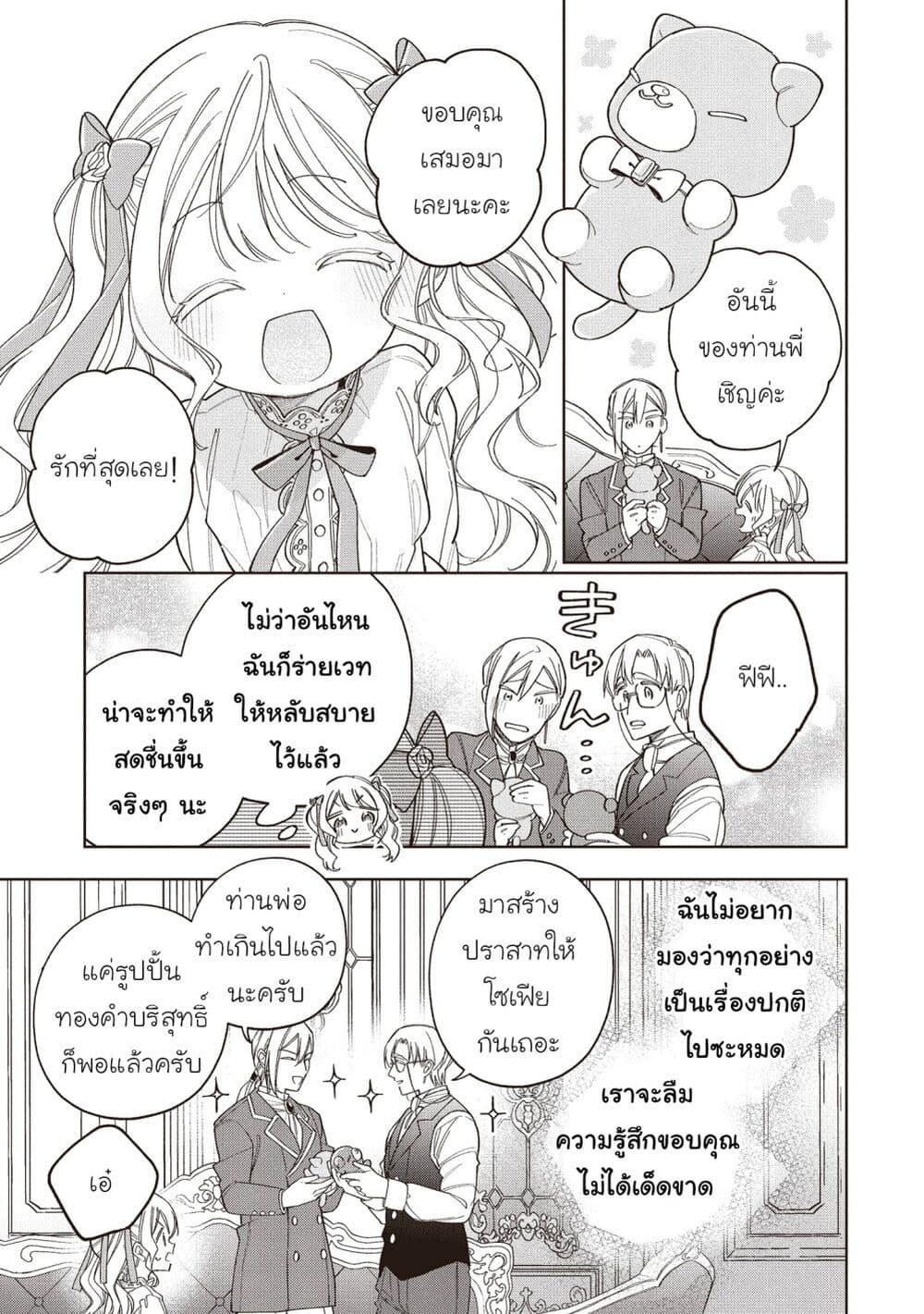 Manga-lc-com อ่านมังงะ อ่านการ์ตูน ออนไลน์ ฟรี Koushaku-ke no Aisare Nise Youjo ตอนที่ 1 2 3 4 5 6 7 8 9 10 11 12 13 14 ฟรี ไม่มีโฆษณา Manga-lc - อ่าน มังงะ อ่าน การ์ตูน ออนไลน์ อ่านมังงะ ฟรี