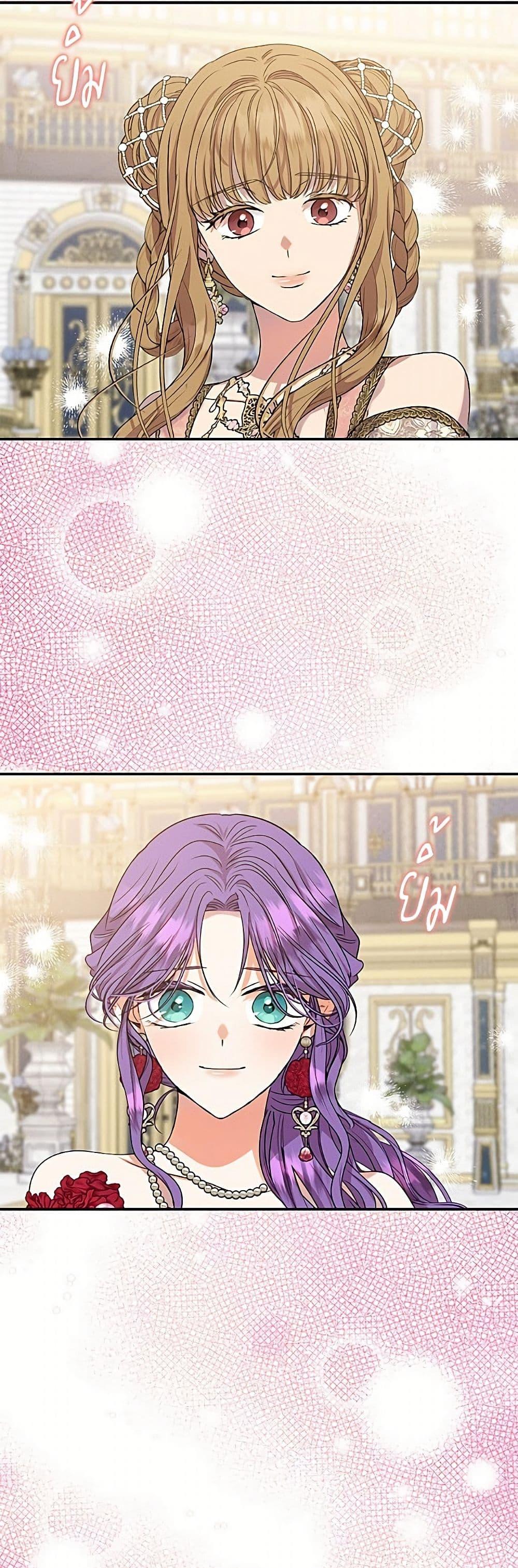 Manga-lc-com อ่านมังงะ อ่านการ์ตูน ออนไลน์ ฟรี Materialistic Princess ตอนที่ 1 2 3 4 5 6 7 8 9 10 11 12 13 14 ฟรี ไม่มีโฆษณา Manga-lc - อ่าน มังงะ อ่าน การ์ตูน ออนไลน์ อ่านมังงะ ฟรี