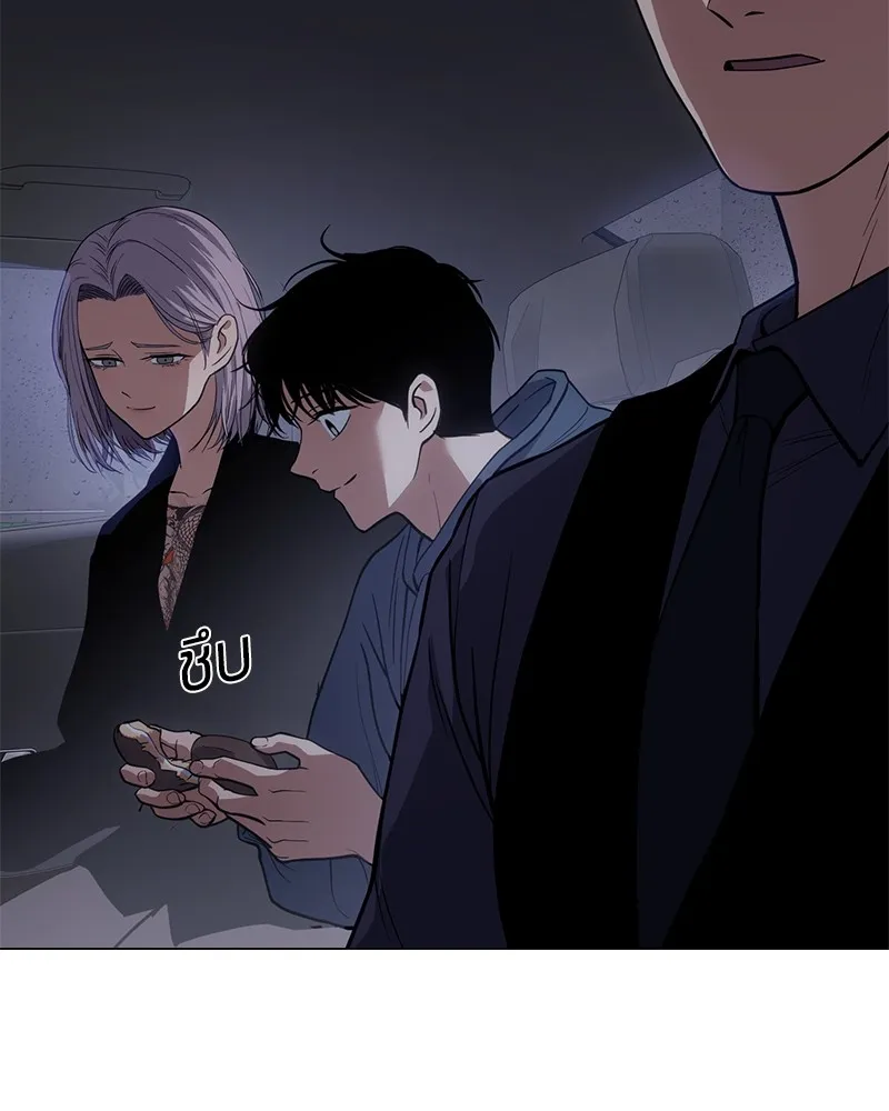 แบคXX ตอนที่ 34 รูปที่ 212