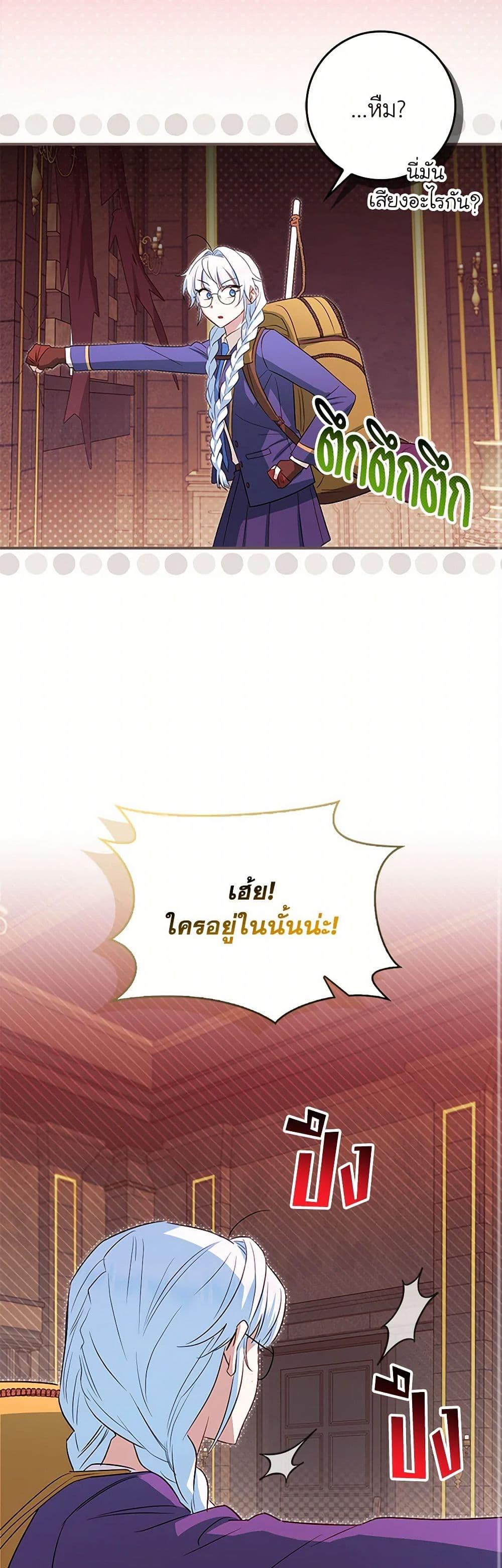 Manga-lc-com อ่านมังงะ อ่านการ์ตูน ออนไลน์ ฟรี The Countdown of My Death Is Spamming My Status Window ตอนที่ 1 2 3 4 5 6 7 8 9 10 11 12 13 14 ฟรี ไม่มีโฆษณา Manga-lc - อ่าน มังงะ อ่าน การ์ตูน ออนไลน์ อ่านมังงะ ฟรี