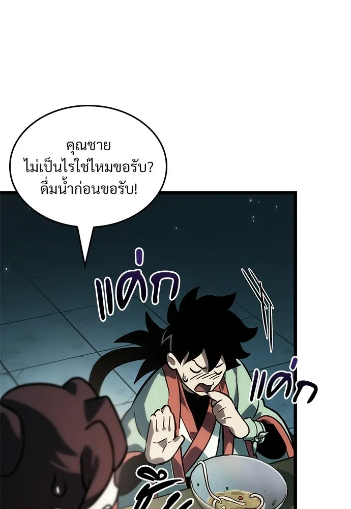 จอมยุทธ์ผู้จำได้ทุกสรรพสิ่ง ตอนที่ 5 รูปที่ 70