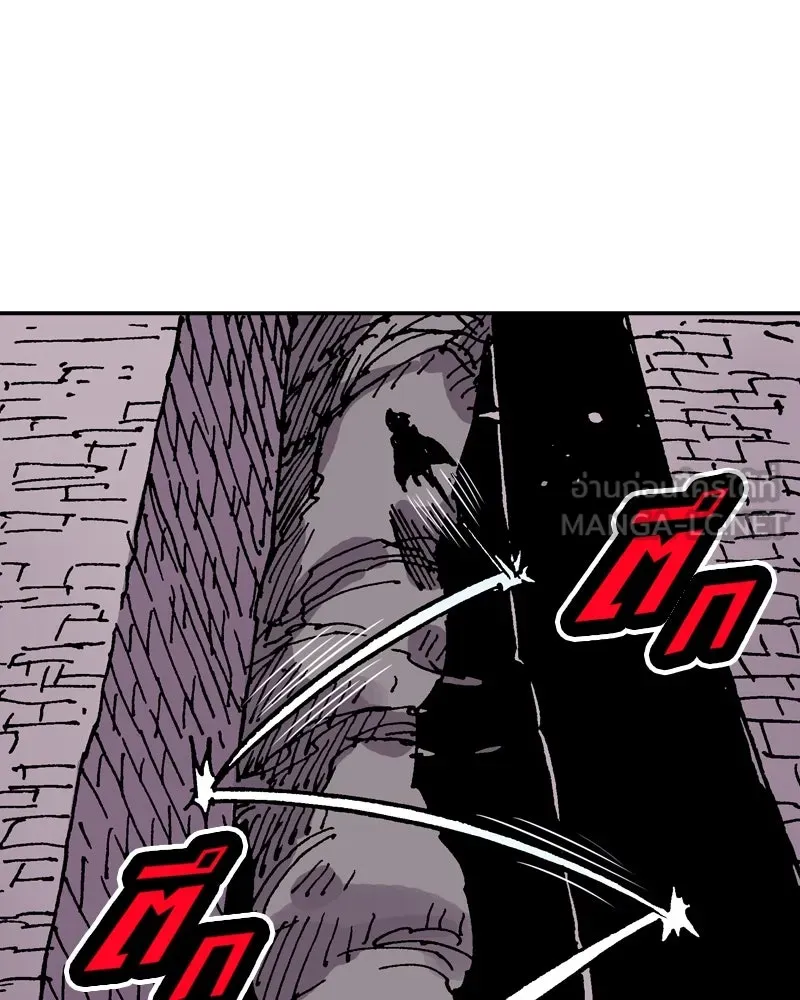 เคลวาเทส อสูรจอมราชัน ตอนที่ 45 ศึกหนัก (2) รูปที่ 33