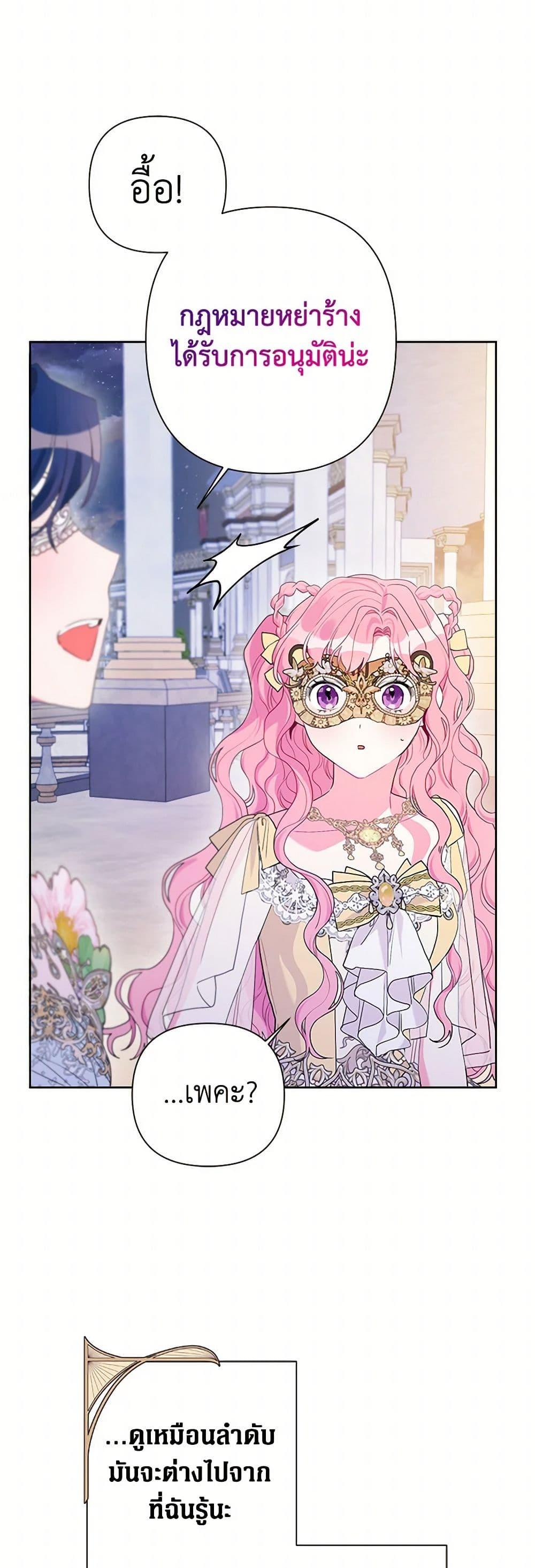 Manga-lc-com อ่านมังงะ อ่านการ์ตูน ออนไลน์ ฟรี The Archvillain’s Daughter-in-Law ตอนที่ 1 2 3 4 5 6 7 8 9 10 11 12 13 14 ฟรี ไม่มีโฆษณา Manga-lc - อ่าน มังงะ อ่าน การ์ตูน ออนไลน์ อ่านมังงะ ฟรี