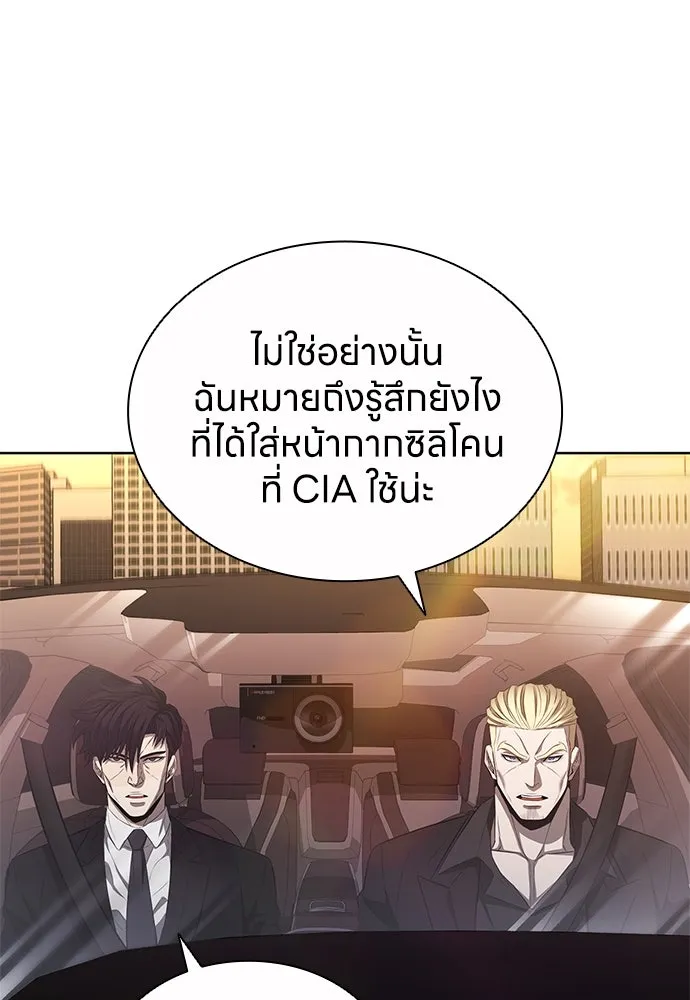 อัยการสายโหด ตอนที่ 38 รูปที่ 62