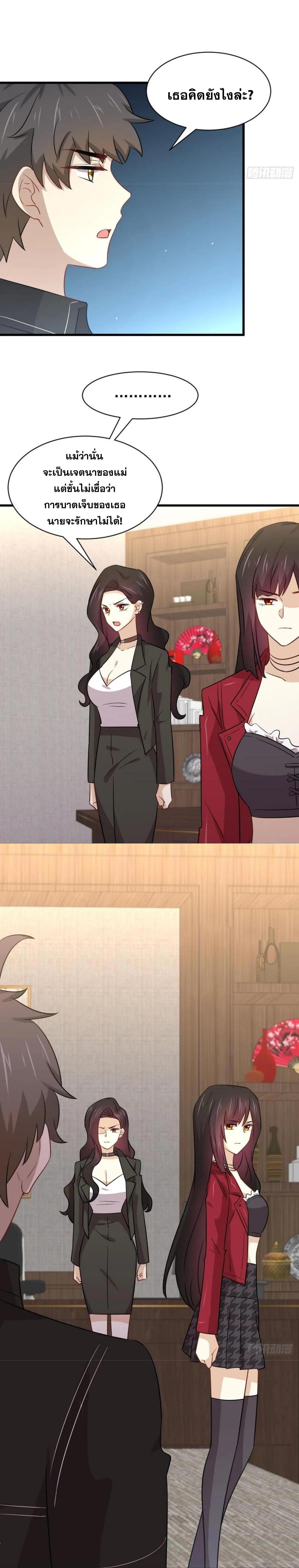 Manga-lc-com อ่านมังงะ อ่านการ์ตูน ออนไลน์ ฟรี Immortal Swordsman in the Reverse World ตอนที่ 1 2 3 4 5 6 7 8 9 10 11 12 13 14 ฟรี ไม่มีโฆษณา Manga-lc - อ่าน มังงะ อ่าน การ์ตูน ออนไลน์ อ่านมังงะ ฟรี