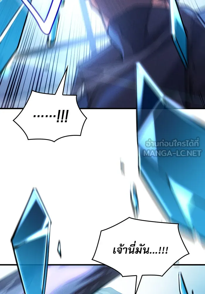เกิดใหม่พร้อมพลังแห่งราชัน ตอนที่ 110 รูปที่ 72