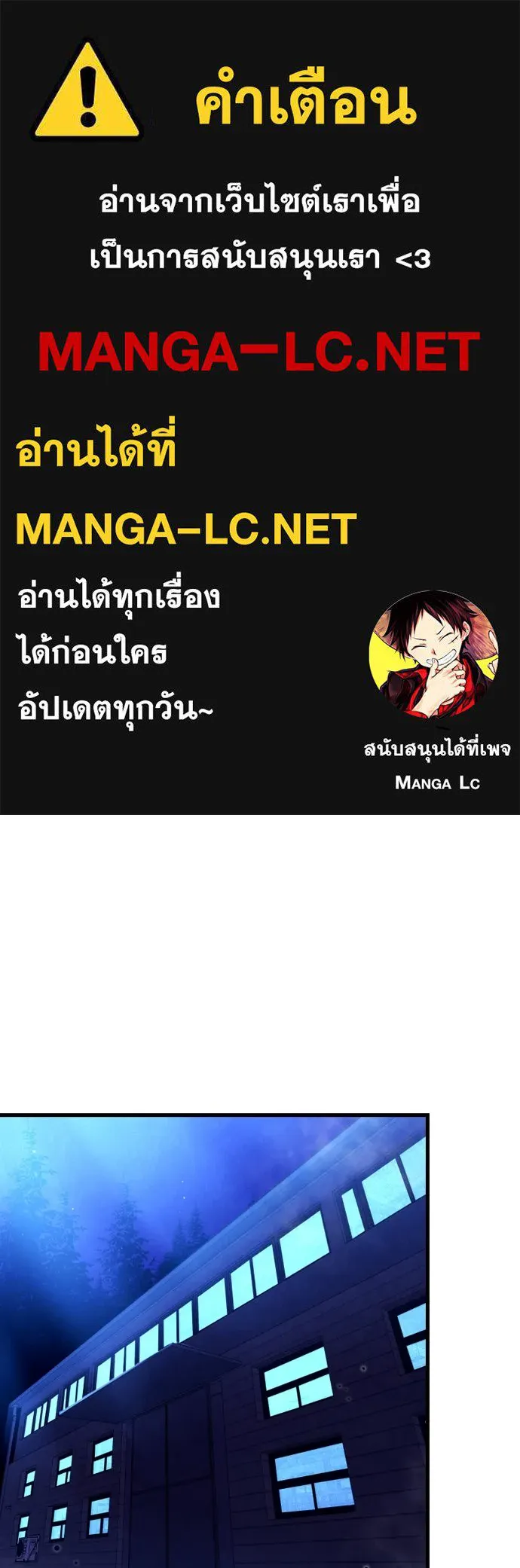 มือพิพากษา ตอนที่ 3 รูปที่ 1