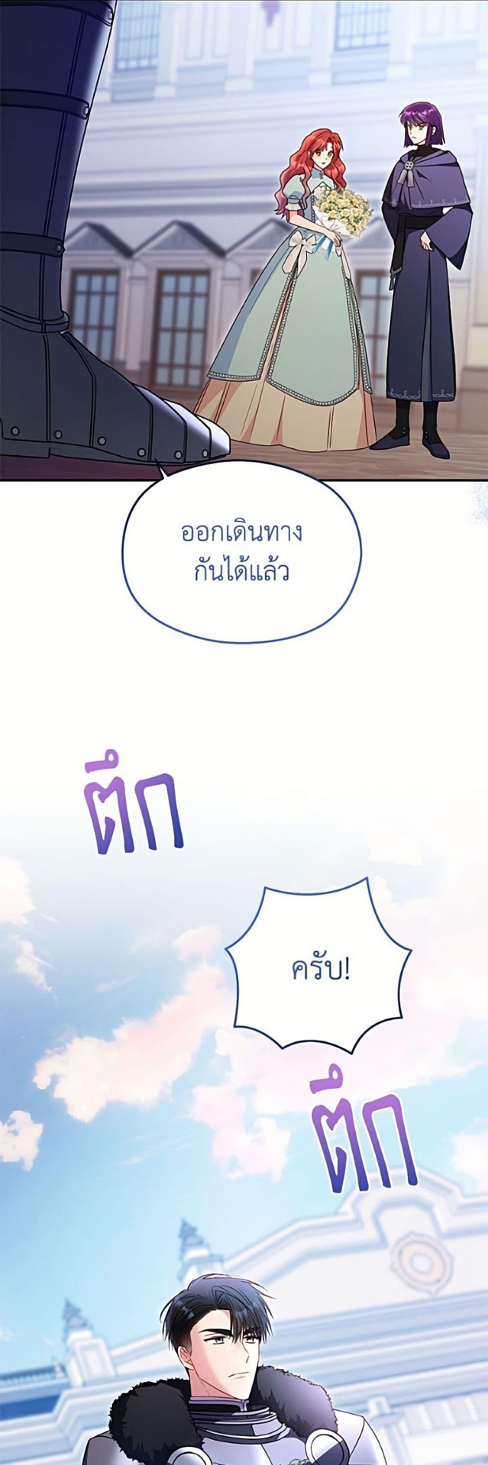 Manga-lc-com อ่านมังงะ อ่านการ์ตูน ออนไลน์ ฟรี The Villainess Captured the Grand Duke ตอนที่ 1 2 3 4 5 6 7 8 9 10 11 12 13 14 ฟรี ไม่มีโฆษณา Manga-lc - อ่าน มังงะ อ่าน การ์ตูน ออนไลน์ อ่านมังงะ ฟรี