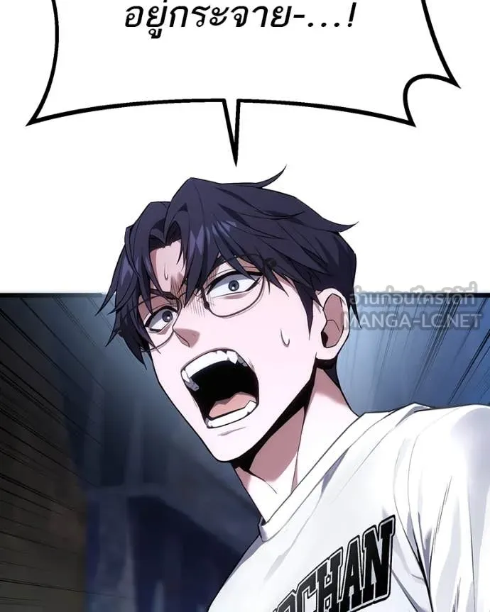 โทษที พื้นที่นี้ ตอนที่ 42 รูปที่ 80