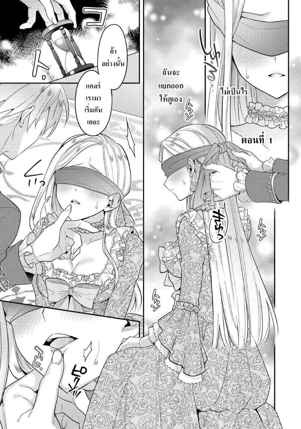 Manga-lc-com อ่านมังงะ อ่านการ์ตูน ออนไลน์ ฟรี Juukon Nante Okotowari! Zettai ni Futago no Ouji wo Miwakete misemasu! ตอนที่ 1 2 3 4 5 6 7 8 9 10 11 12 13 14 ฟรี ไม่มีโฆษณา Manga-lc - อ่าน มังงะ อ่าน การ์ตูน ออนไลน์ อ่านมังงะ ฟรี