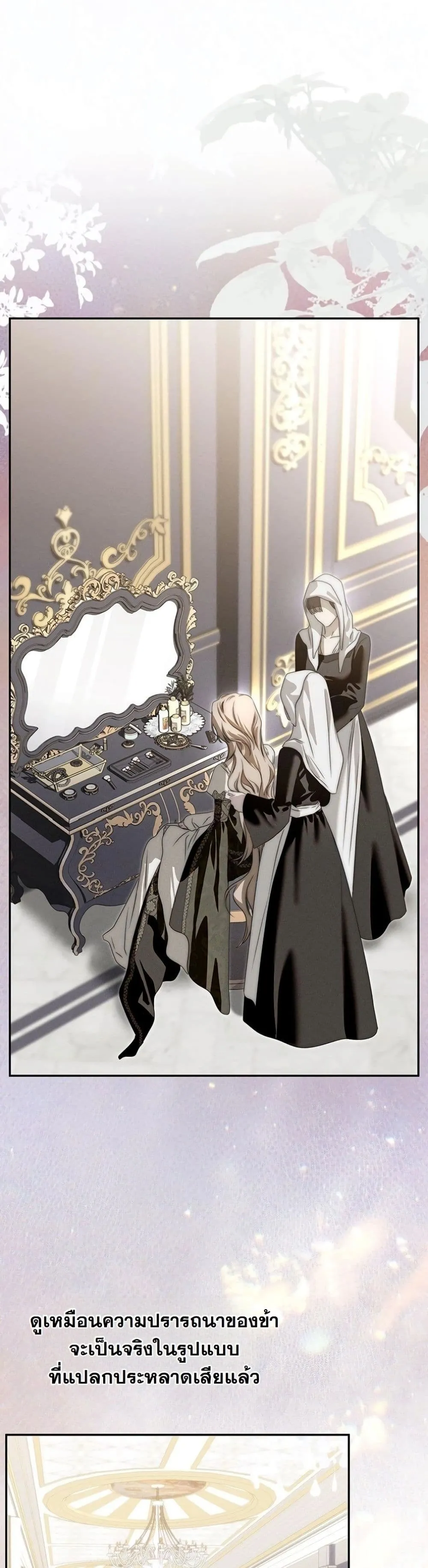 Manga-lc-com อ่านมังงะ อ่านการ์ตูน ออนไลน์ ฟรี About Things That Haven’t Occurred Yet ตอนที่ 1 2 3 4 5 6 7 8 9 10 11 12 13 14 ฟรี ไม่มีโฆษณา Manga-lc - อ่าน มังงะ อ่าน การ์ตูน ออนไลน์ อ่านมังงะ ฟรี