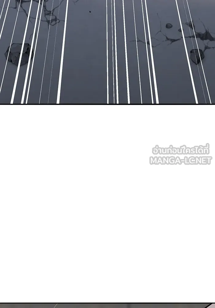 ยอดคนเลเวลทะลุ ตอนที่ 62 ผู้ทรยศมวลมนุษย์ รูปที่ 9