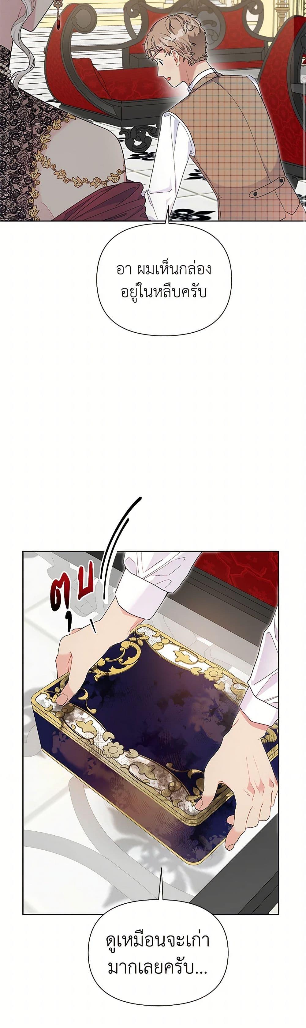 Manga-lc-com อ่านมังงะ อ่านการ์ตูน ออนไลน์ ฟรี The Archvillain’s Daughter-in-Law ตอนที่ 1 2 3 4 5 6 7 8 9 10 11 12 13 14 ฟรี ไม่มีโฆษณา Manga-lc - อ่าน มังงะ อ่าน การ์ตูน ออนไลน์ อ่านมังงะ ฟรี