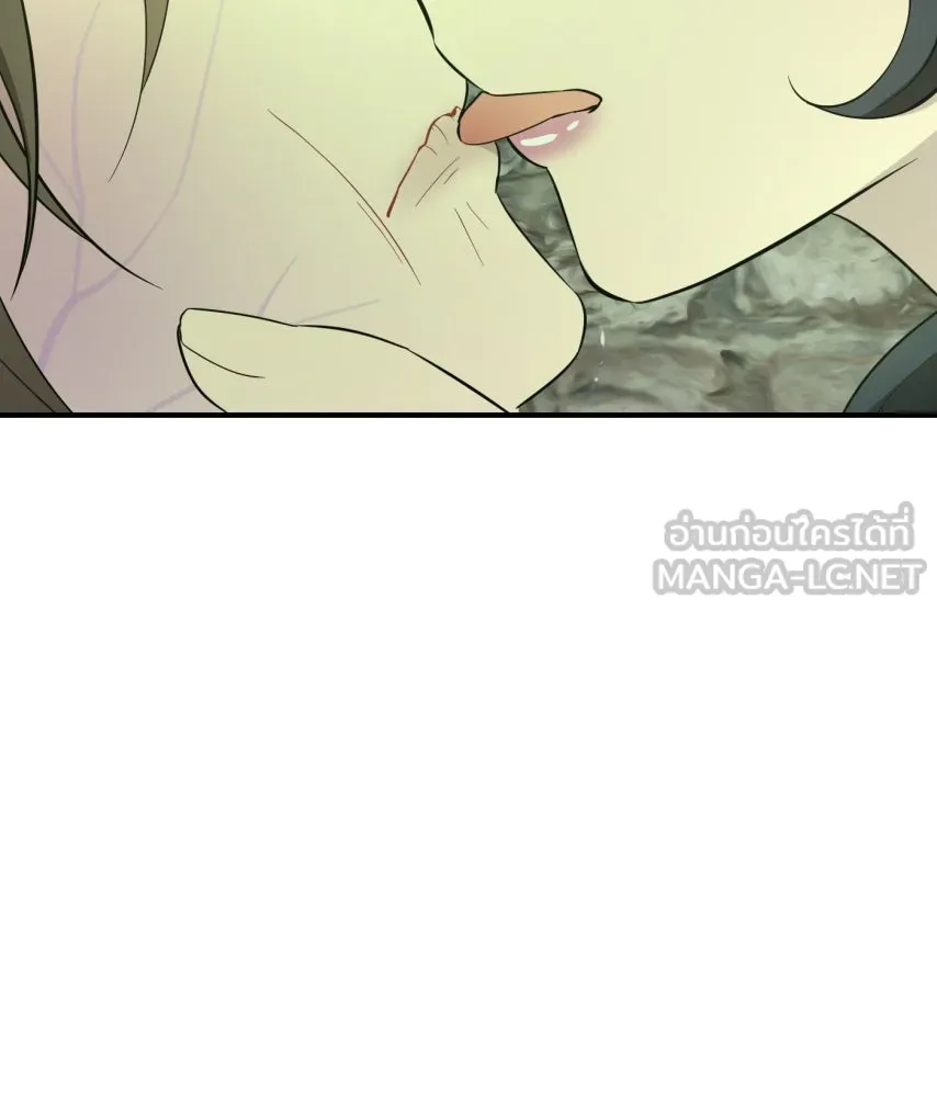 จันทร์เจ้า ตอนที่ ตอนที่ ๕๗  รสชาติ รูปที่ 33