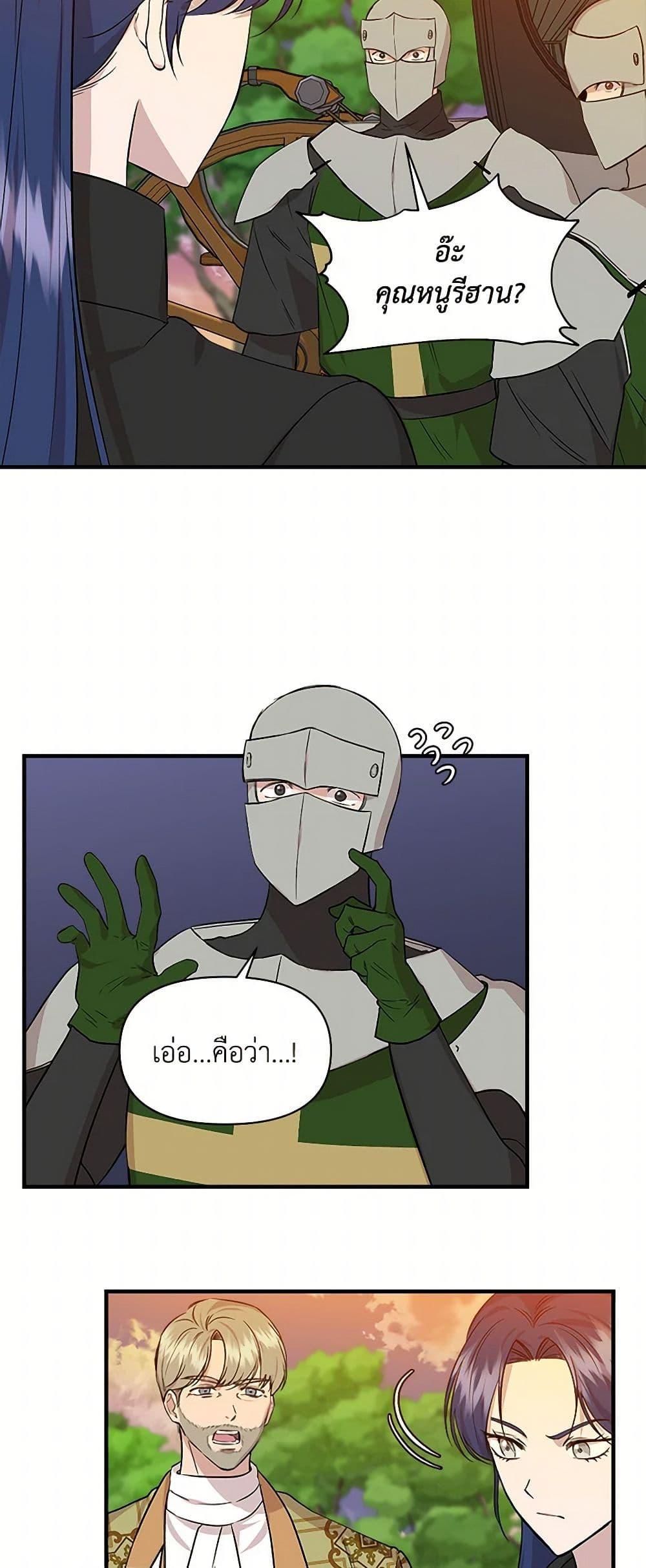 Manga-lc-com อ่านมังงะ อ่านการ์ตูน ออนไลน์ ฟรี I Wasn’t the Cinderella ตอนที่ 1 2 3 4 5 6 7 8 9 10 11 12 13 14 ฟรี ไม่มีโฆษณา Manga-lc - อ่าน มังงะ อ่าน การ์ตูน ออนไลน์ อ่านมังงะ ฟรี