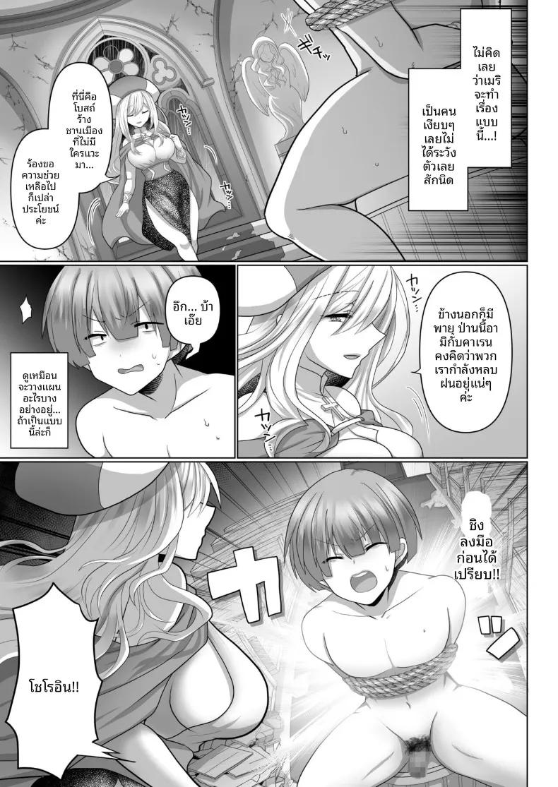 Doujin-Lc- อ่าน โดจิน มังฮวา เกาหลี ญี่ปุ่น จีน แปลไทย ชีวิตฮาเร็มของคนว่างงานเกิดใหม่ในต่างโลก (Ashitaba Mofu) ตอนที่ 1 2 3 4 5 6 7 8 9 10 11 12 13 14 ฟรี ไม่มีโฆษณา อ่าน โดจิน Manhwa เกาหลี ญี่ปุ่น จีน เรามีครบ คัดมาให้เน้นๆ โดจิน 18+ รับประกันความฟินโดย  Doujin Lc
