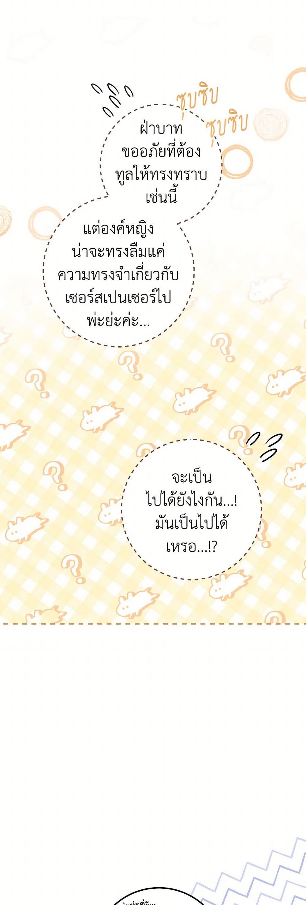 Manga-lc-com อ่านมังงะ อ่านการ์ตูน ออนไลน์ ฟรี The Closet Fan Princess ตอนที่ 1 2 3 4 5 6 7 8 9 10 11 12 13 14 ฟรี ไม่มีโฆษณา Manga-lc - อ่าน มังงะ อ่าน การ์ตูน ออนไลน์ อ่านมังงะ ฟรี