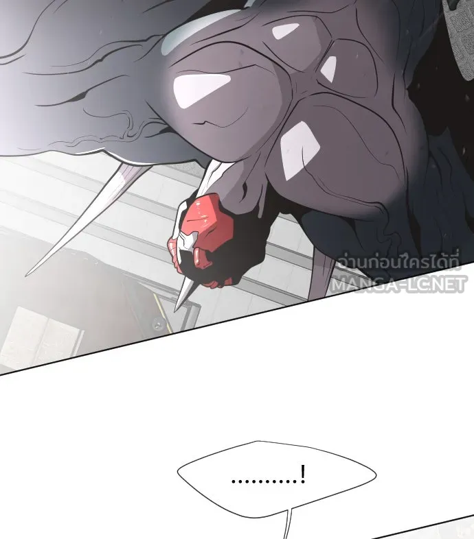 ยุคแห่งยอดมนุษย์ ตอนที่ 32 รูปที่ 42