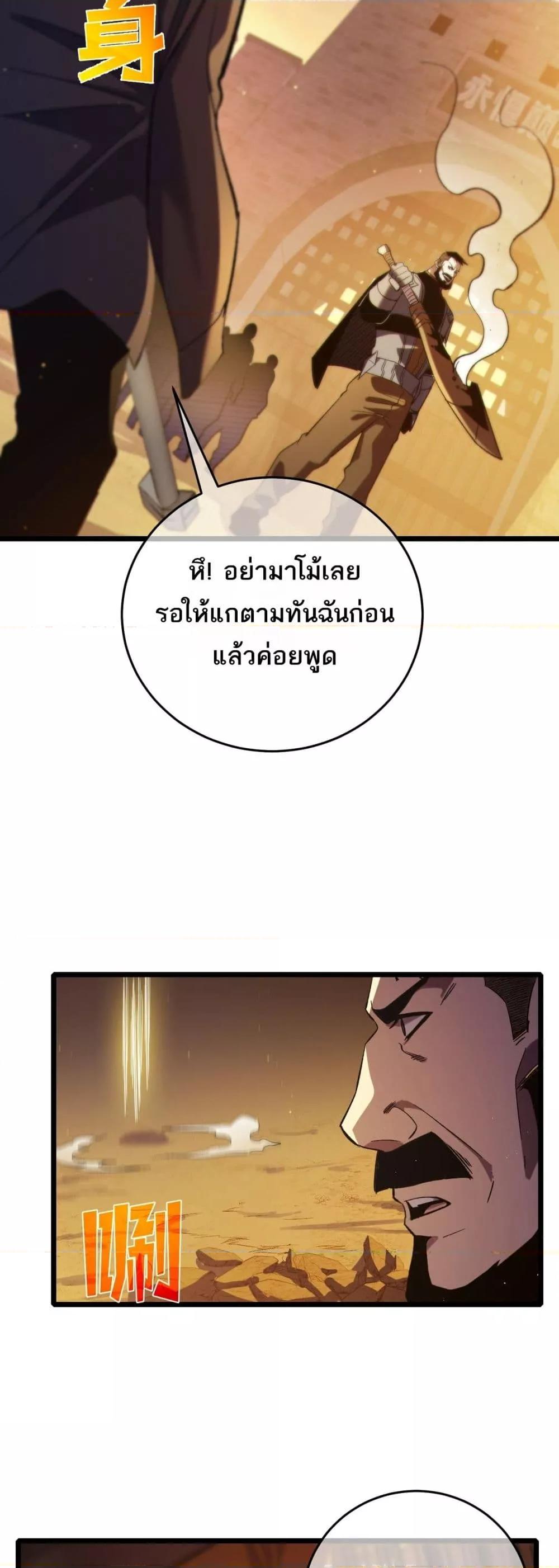 Manga-lc-com อ่านมังงะ อ่านการ์ตูน ออนไลน์ ฟรี MyPassiveSkil ตอนที่ 1 2 3 4 5 6 7 8 9 10 11 12 13 14 ฟรี ไม่มีโฆษณา Manga-lc - อ่าน มังงะ อ่าน การ์ตูน ออนไลน์ อ่านมังงะ ฟรี