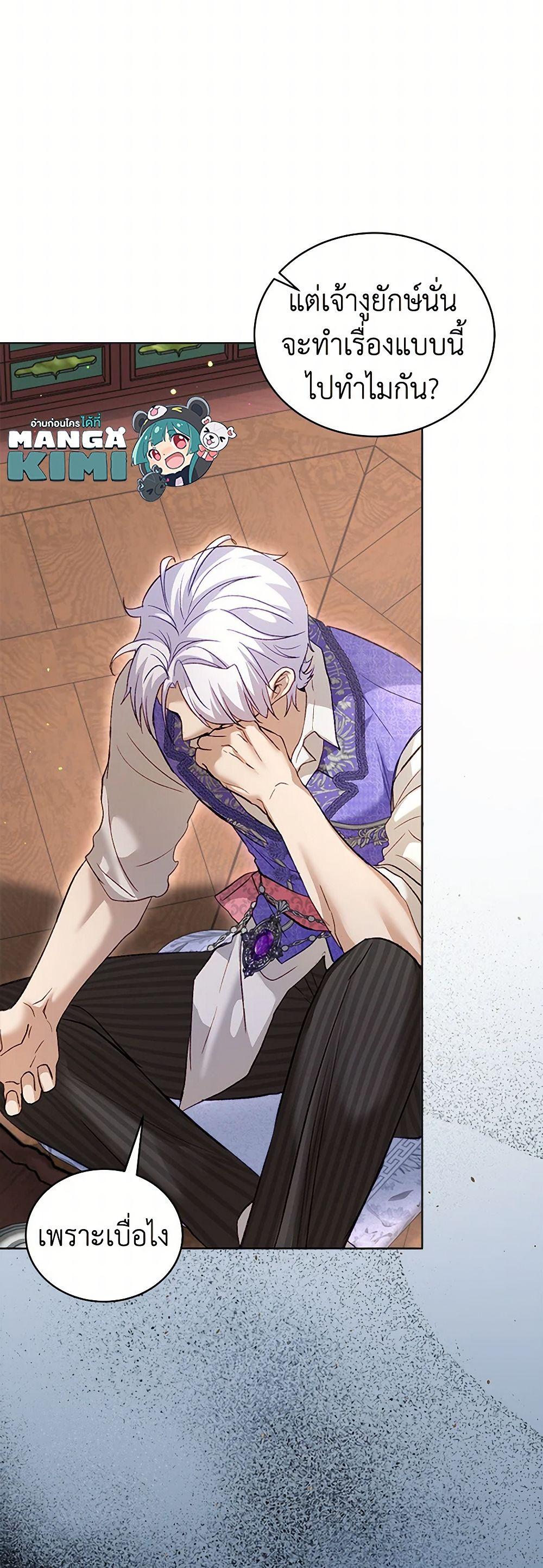 Manga-lc-com อ่านมังงะ อ่านการ์ตูน ออนไลน์ ฟรี I Was Reincarnated as a Baby Fox God ตอนที่ 1 2 3 4 5 6 7 8 9 10 11 12 13 14 ฟรี ไม่มีโฆษณา Manga-lc - อ่าน มังงะ อ่าน การ์ตูน ออนไลน์ อ่านมังงะ ฟรี