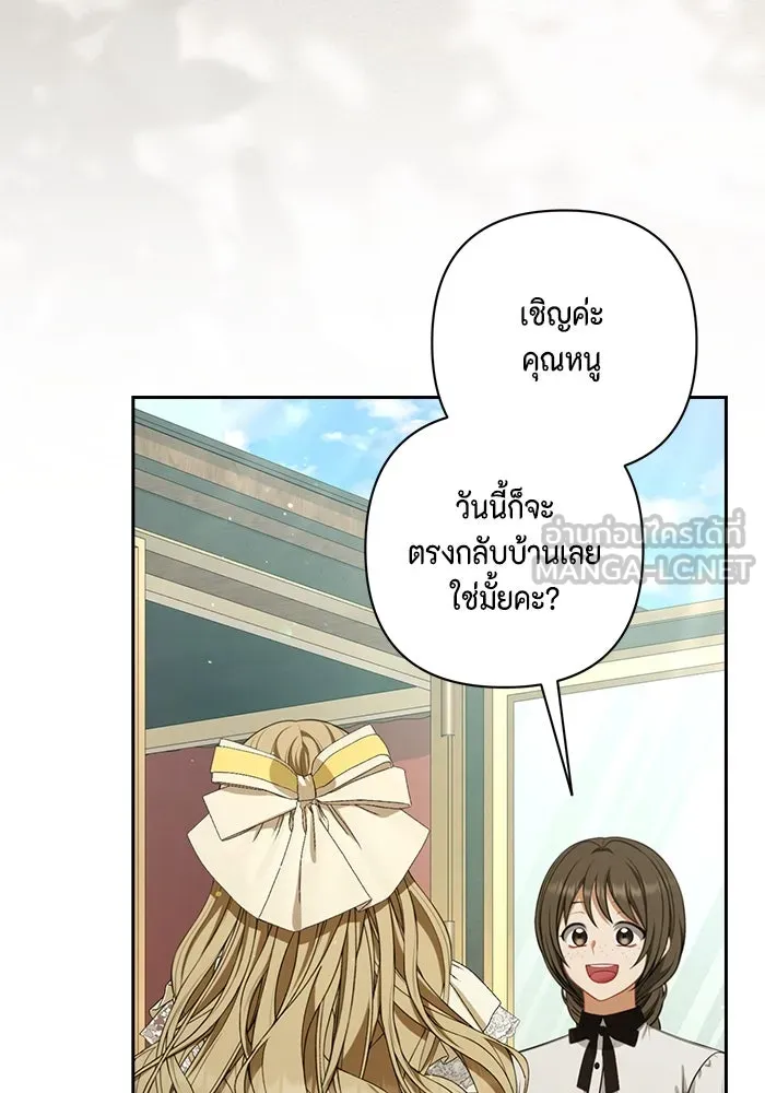 ละครชีวิตลิขิตรัก ตอนที่ 15 รูปที่ 111