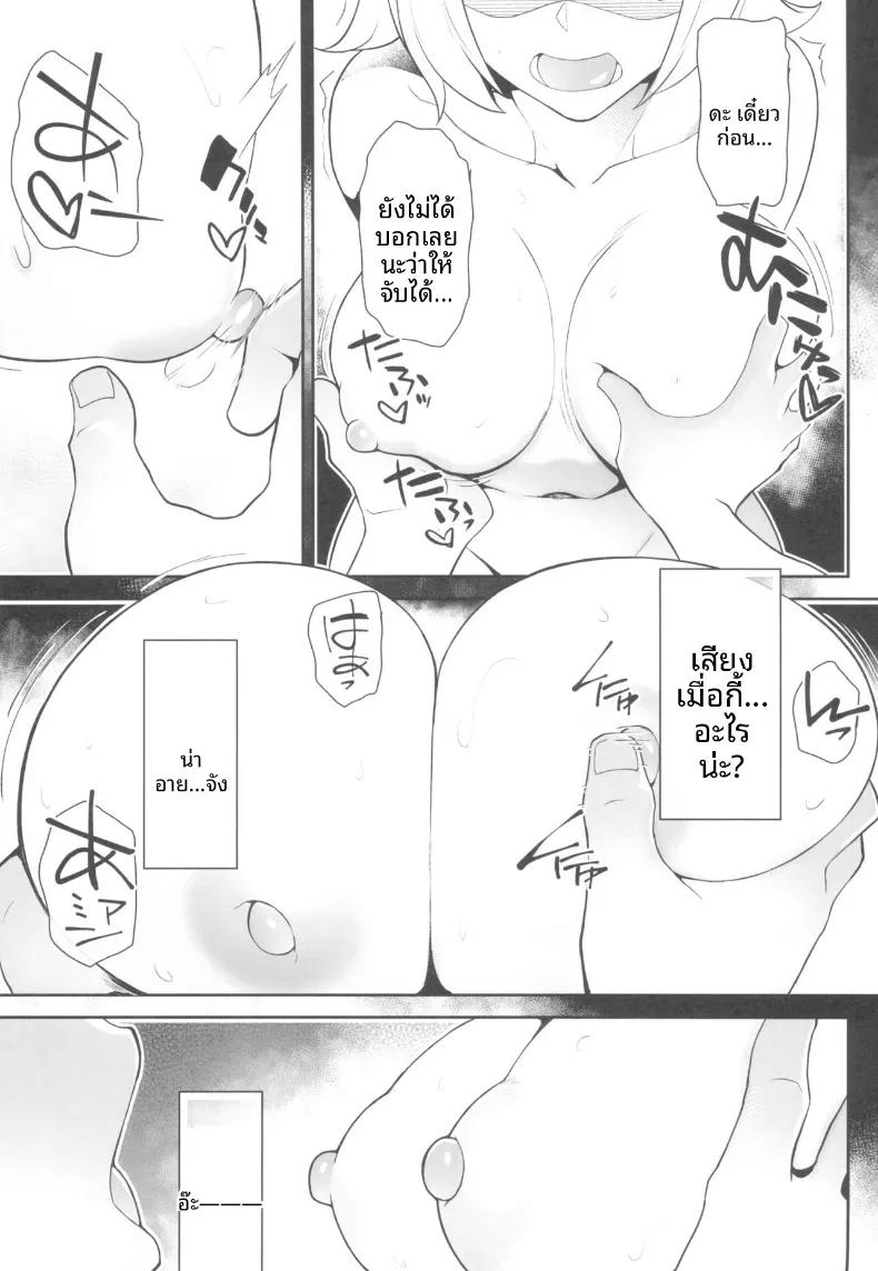 Doujin-Lc- อ่าน โดจิน มังฮวา เกาหลี ญี่ปุ่น จีน แปลไทย มังงะที่ดีจำเป็นต้องมีประสบการณ์ (kupala) ตอนที่ 1 2 3 4 5 6 7 8 9 10 11 12 13 14 ฟรี ไม่มีโฆษณา อ่าน โดจิน Manhwa เกาหลี ญี่ปุ่น จีน เรามีครบ คัดมาให้เน้นๆ โดจิน 18+ รับประกันความฟินโดย  Doujin Lc