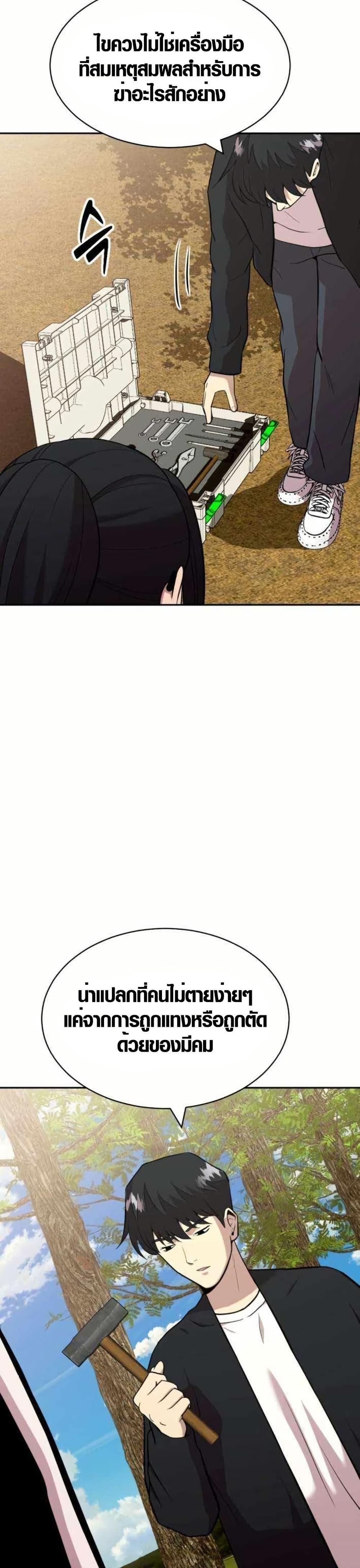 Manga-lc-com อ่านมังงะ อ่านการ์ตูน ออนไลน์ ฟรี The Possessed Prodigy Actor ตอนที่ 1 2 3 4 5 6 7 8 9 10 11 12 13 14 ฟรี ไม่มีโฆษณา Manga-lc - อ่าน มังงะ อ่าน การ์ตูน ออนไลน์ อ่านมังงะ ฟรี