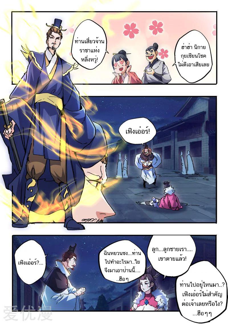 Manga-lc-com อ่านมังงะ อ่านการ์ตูน ออนไลน์ ฟรี Martial Master ตอนที่ 1 2 3 4 5 6 7 8 9 10 11 12 13 14 ฟรี ไม่มีโฆษณา Manga-lc - อ่าน มังงะ อ่าน การ์ตูน ออนไลน์ อ่านมังงะ ฟรี