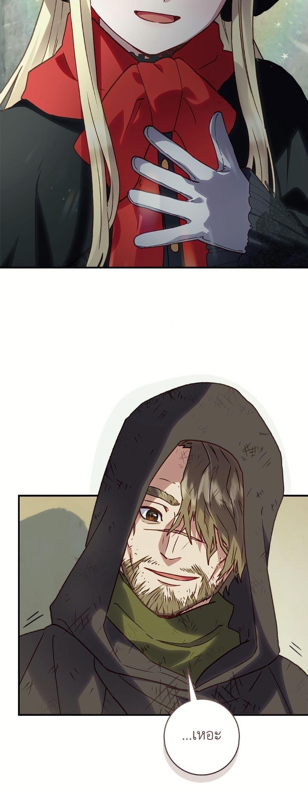 Manga-lc-com อ่านมังงะ อ่านการ์ตูน ออนไลน์ ฟรี I’ll Predict Your Happy Ending ตอนที่ 1 2 3 4 5 6 7 8 9 10 11 12 13 14 ฟรี ไม่มีโฆษณา Manga-lc - อ่าน มังงะ อ่าน การ์ตูน ออนไลน์ อ่านมังงะ ฟรี