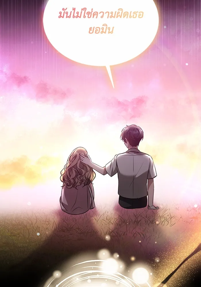 ละลายรักให้ล้นใจ ตอนที่ 4 รูปที่ 50
