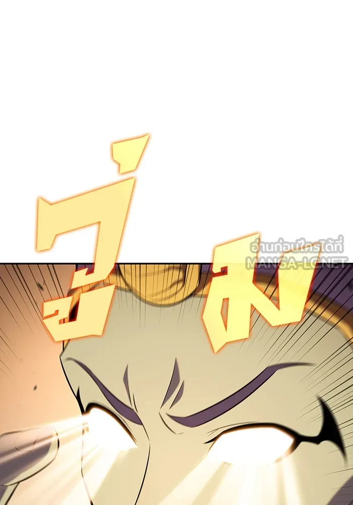 ผู้เล่นหน้าใหม่เลเวลแมกซ์ ตอนที่ 115 การเปลี่ยนอาชีพของรอยัลเพลเยอ รูปที่ 108