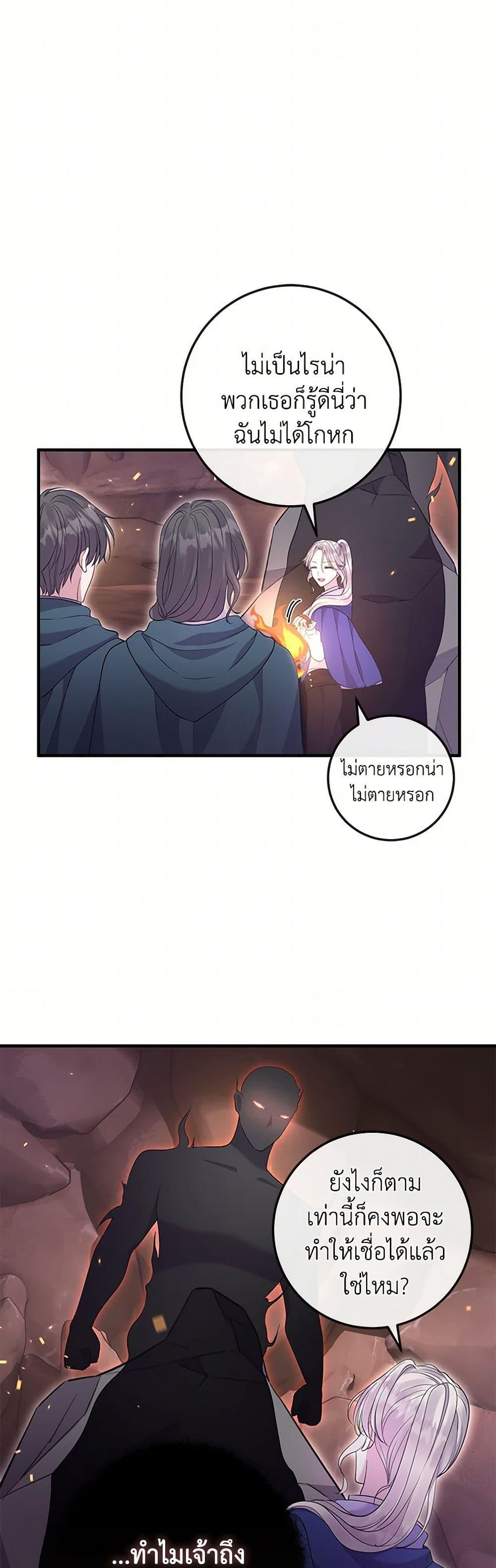 Manga-lc-com อ่านมังงะ อ่านการ์ตูน ออนไลน์ ฟรี Move, I’m Deciding the Ending! ตอนที่ 1 2 3 4 5 6 7 8 9 10 11 12 13 14 ฟรี ไม่มีโฆษณา Manga-lc - อ่าน มังงะ อ่าน การ์ตูน ออนไลน์ อ่านมังงะ ฟรี