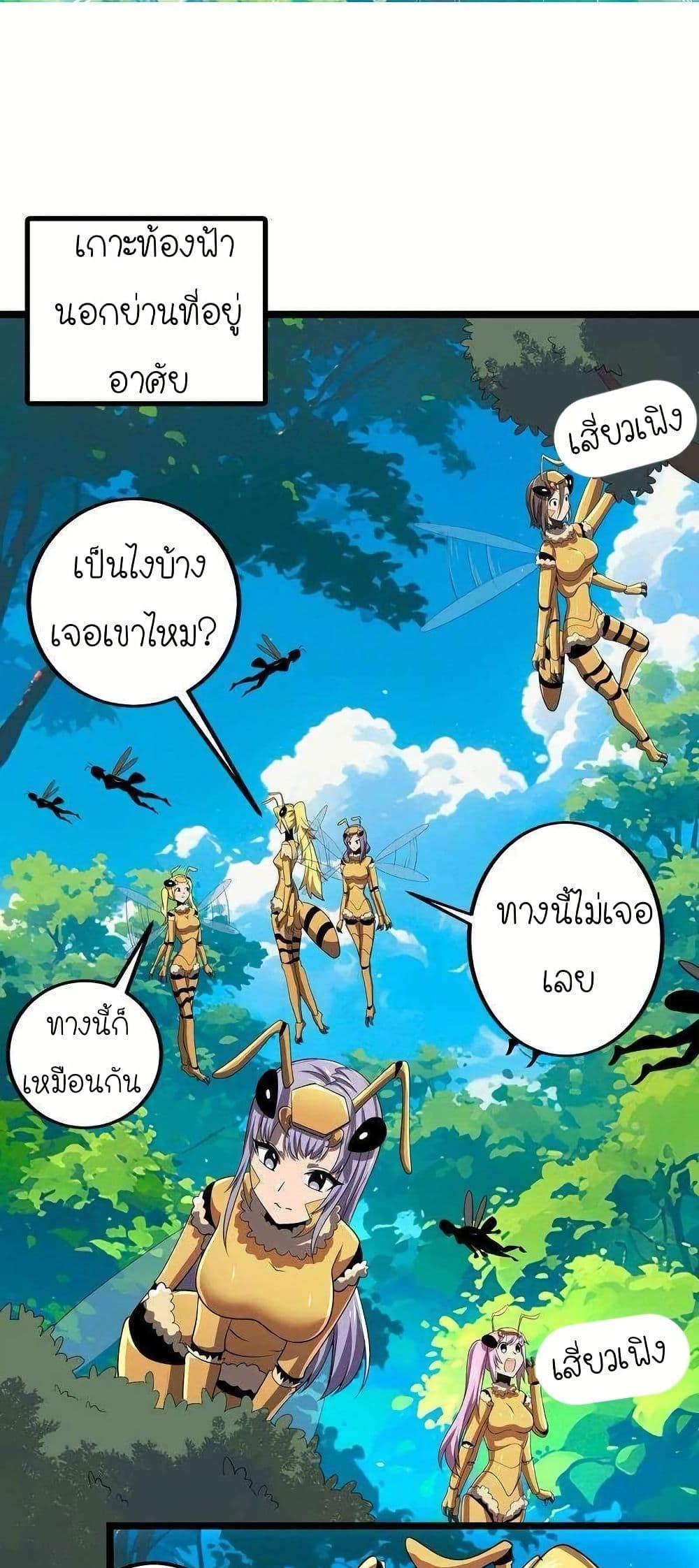 Manga-lc-com อ่านมังงะ อ่านการ์ตูน ออนไลน์ ฟรี My Clone is the Space Bug King ตอนที่ 1 2 3 4 5 6 7 8 9 10 11 12 13 14 ฟรี ไม่มีโฆษณา Manga-lc - อ่าน มังงะ อ่าน การ์ตูน ออนไลน์ อ่านมังงะ ฟรี