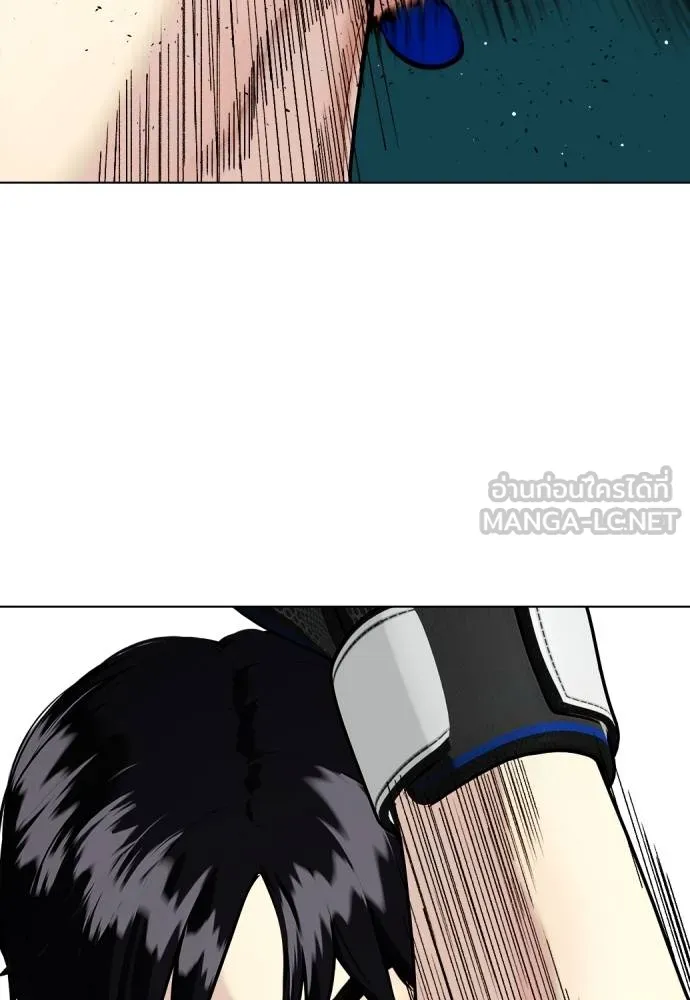 หมาหัวเน่า ตอนที่ 101 รูปที่ 183