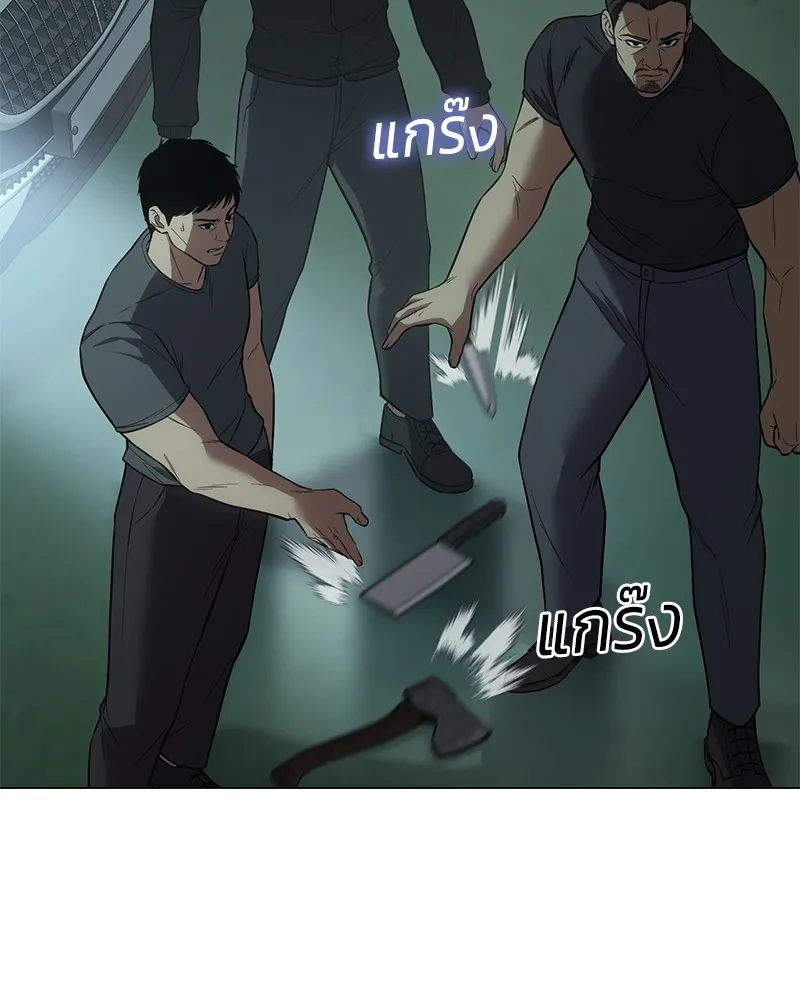 แบคXX ตอนที่ 35 รูปที่ 113