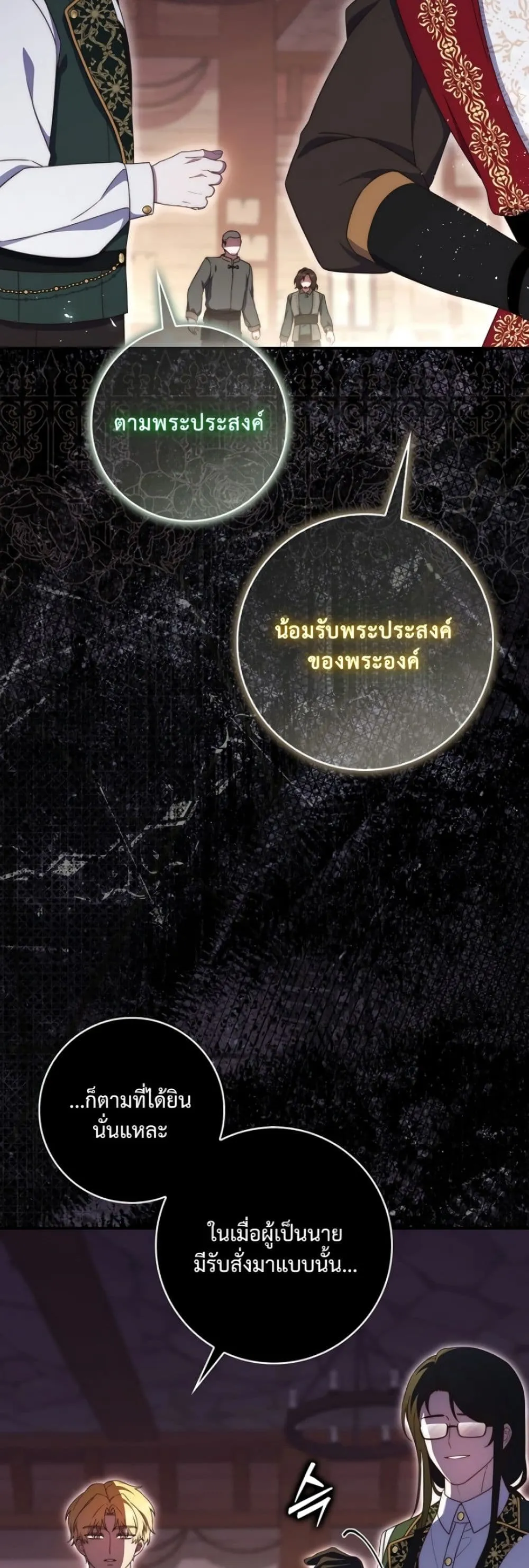 Manga-lc-com อ่านมังงะ อ่านการ์ตูน ออนไลน์ ฟรี The Emperor’s Marriage Scam ตอนที่ 1 2 3 4 5 6 7 8 9 10 11 12 13 14 ฟรี ไม่มีโฆษณา Manga-lc - อ่าน มังงะ อ่าน การ์ตูน ออนไลน์ อ่านมังงะ ฟรี
