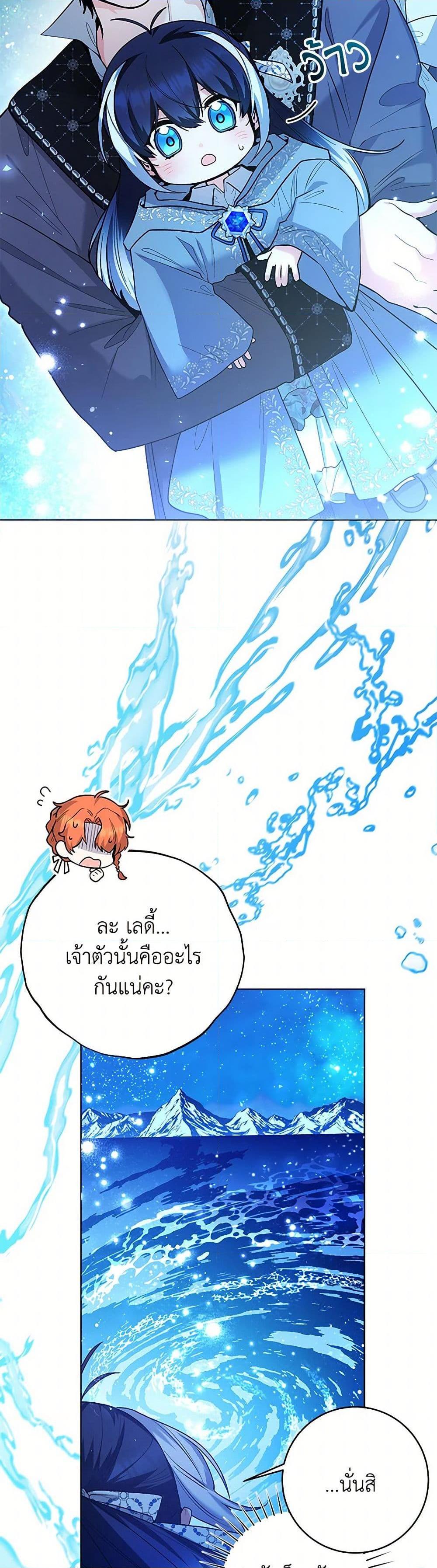 Manga-lc-com อ่านมังงะ อ่านการ์ตูน ออนไลน์ ฟรี Black Killer Whale Baby ตอนที่ 1 2 3 4 5 6 7 8 9 10 11 12 13 14 ฟรี ไม่มีโฆษณา Manga-lc - อ่าน มังงะ อ่าน การ์ตูน ออนไลน์ อ่านมังงะ ฟรี