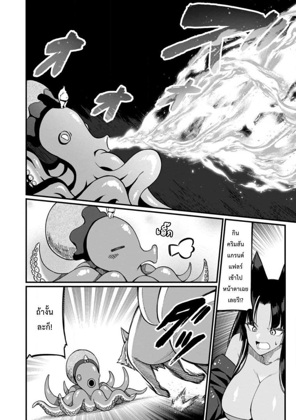 Manga-lc-com อ่านมังงะ อ่านการ์ตูน ออนไลน์ ฟรี Harem Ou no isekai Press Manyuuki ~Saikyou Musou no Ojisan wa Arayuru Shuzoku wo Yome ni Suru~ ตอนที่ 1 2 3 4 5 6 7 8 9 10 11 12 13 14 ฟรี ไม่มีโฆษณา Manga-lc - อ่าน มังงะ อ่าน การ์ตูน ออนไลน์ อ่านมังงะ ฟรี