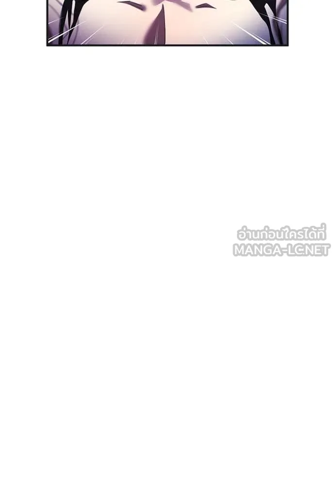 ฮันเตอร์สกิลโกง ตอนที่ 75 รูปที่ 80