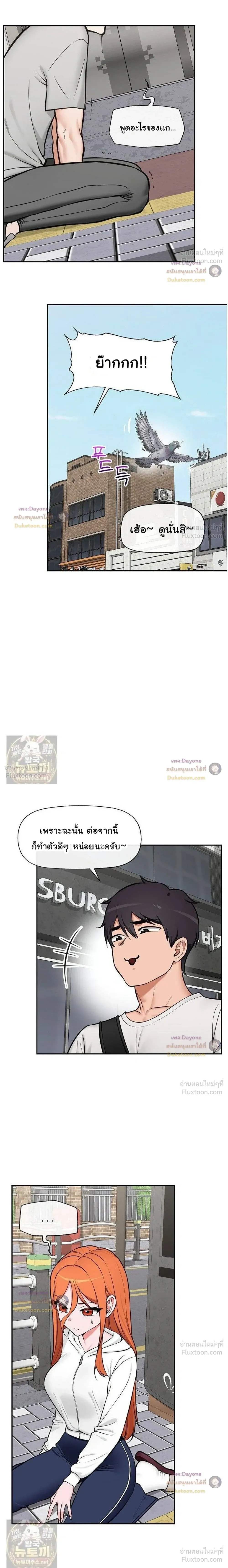 Doujin-Lc- อ่าน โดจิน มังฮวา เกาหลี ญี่ปุ่น จีน แปลไทย Hypnotist Security Guard พลิกชีวิตยามด้วยแอปสะกดเสียว ตอนที่ 1 2 3 4 5 6 7 8 9 10 11 12 13 14 ฟรี ไม่มีโฆษณา อ่าน โดจิน Manhwa เกาหลี ญี่ปุ่น จีน เรามีครบ คัดมาให้เน้นๆ โดจิน 18+ รับประกันความฟินโดย  Doujin Lc