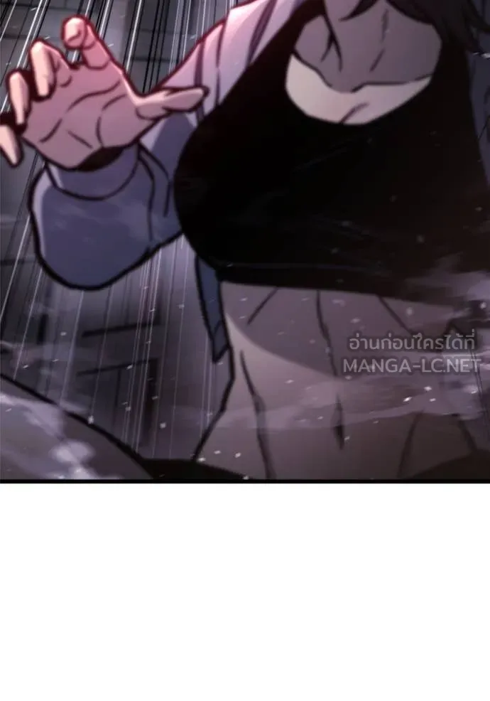 โกดังลับหลังโลกแตก ตอนที่ 52 รูปที่ 96