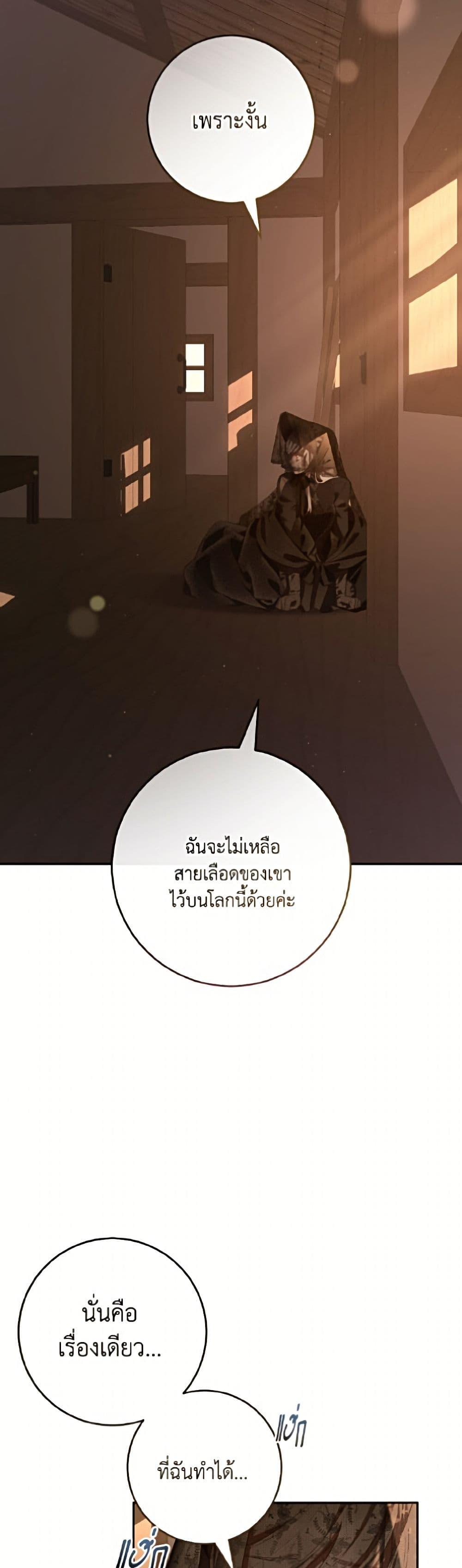 Manga-lc-com อ่านมังงะ อ่านการ์ตูน ออนไลน์ ฟรี Second Life of a Trash Princess ตอนที่ 1 2 3 4 5 6 7 8 9 10 11 12 13 14 ฟรี ไม่มีโฆษณา Manga-lc - อ่าน มังงะ อ่าน การ์ตูน ออนไลน์ อ่านมังงะ ฟรี