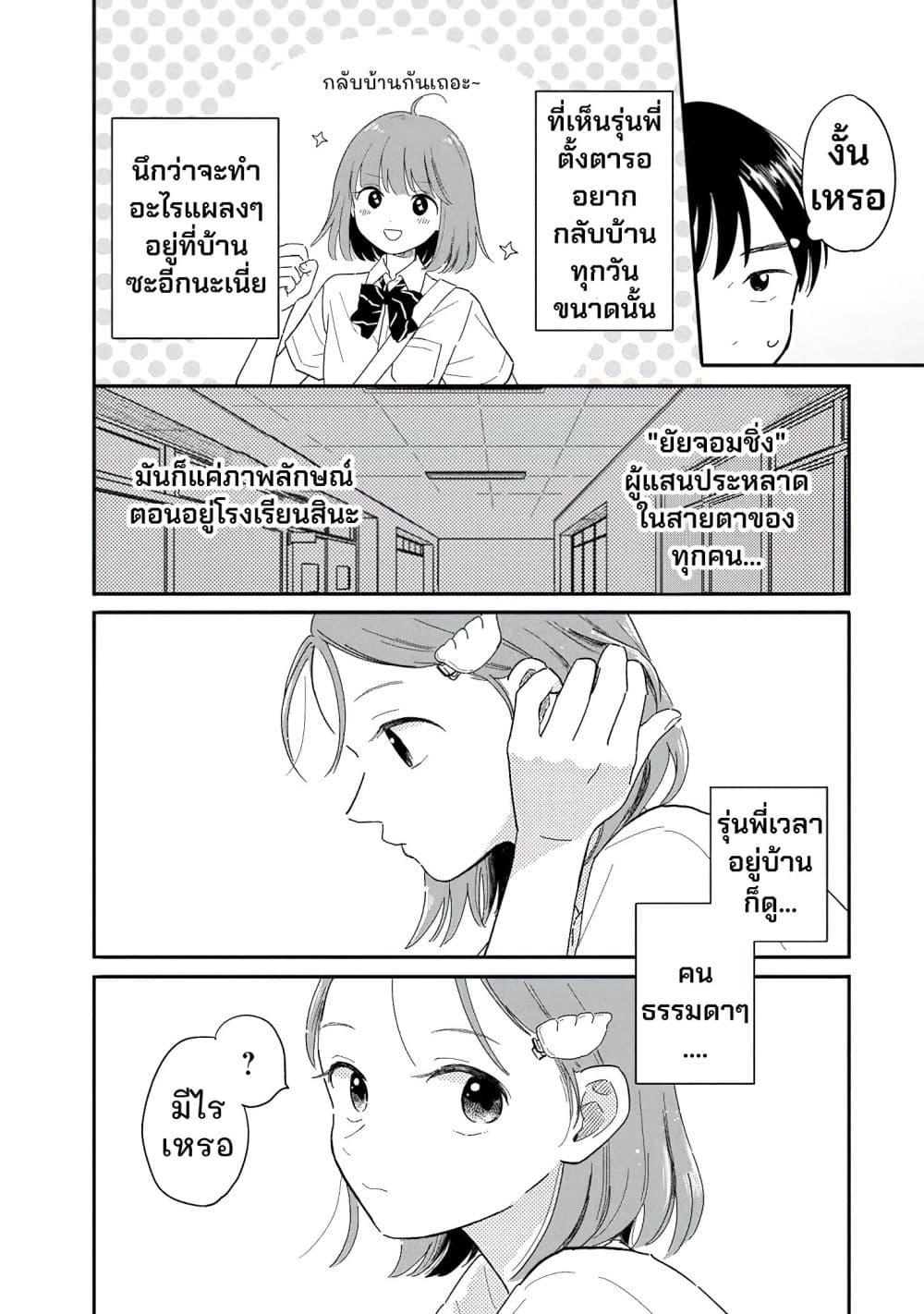 Manga-lc-com อ่านมังงะ อ่านการ์ตูน ออนไลน์ ฟรี Houkago Kitaku Biyori ตอนที่ 1 2 3 4 5 6 7 8 9 10 11 12 13 14 ฟรี ไม่มีโฆษณา Manga-lc - อ่าน มังงะ อ่าน การ์ตูน ออนไลน์ อ่านมังงะ ฟรี