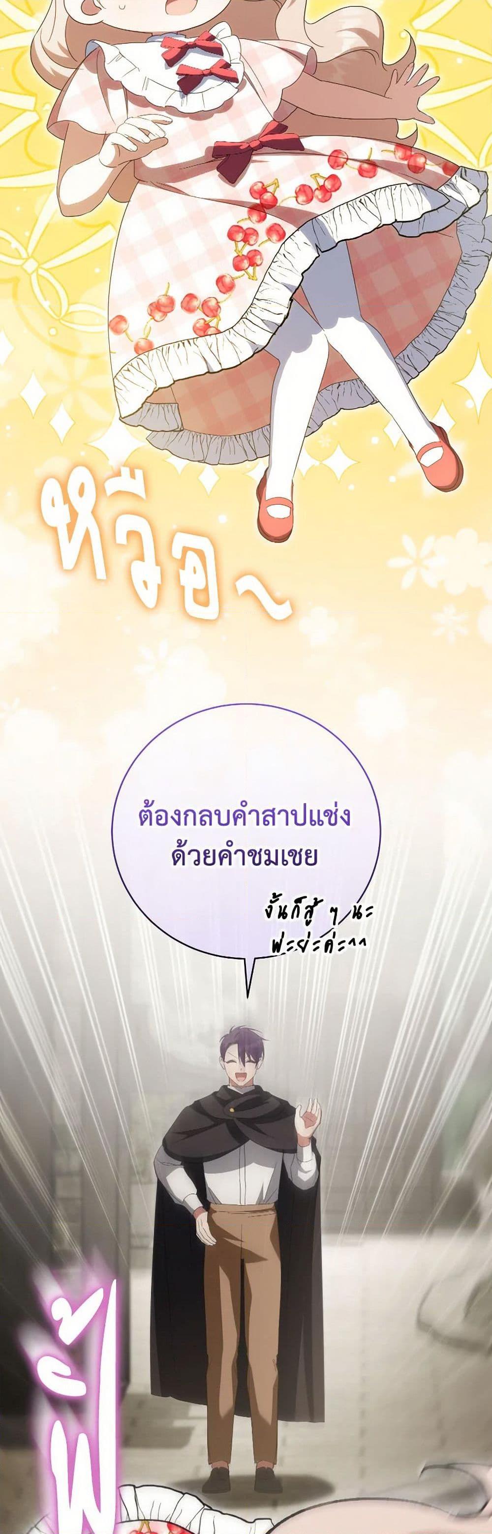 Manga-lc-com อ่านมังงะ อ่านการ์ตูน ออนไลน์ ฟรี The Wicked Little Princess ตอนที่ 1 2 3 4 5 6 7 8 9 10 11 12 13 14 ฟรี ไม่มีโฆษณา Manga-lc - อ่าน มังงะ อ่าน การ์ตูน ออนไลน์ อ่านมังงะ ฟรี