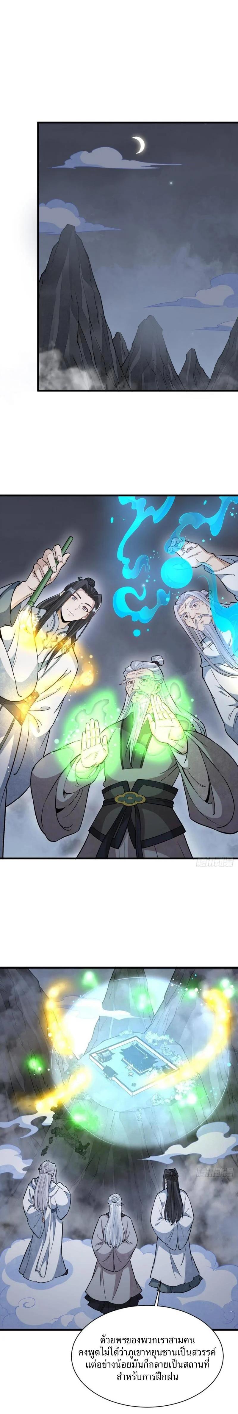 Manga-lc-com อ่านมังงะ อ่านการ์ตูน ออนไลน์ ฟรี Lan Ke Qi Yuan ตอนที่ 1 2 3 4 5 6 7 8 9 10 11 12 13 14 ฟรี ไม่มีโฆษณา Manga-lc - อ่าน มังงะ อ่าน การ์ตูน ออนไลน์ อ่านมังงะ ฟรี